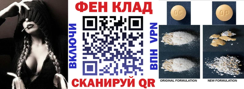 АМФ Розовый  где найти   Йошкар-Ола 
