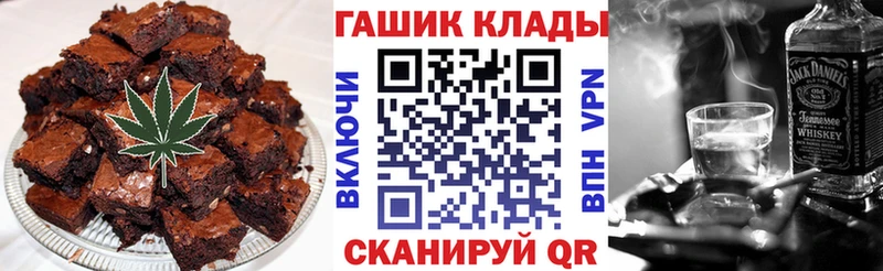 сколько стоит  Йошкар-Ола  Canna-Cookies конопля 