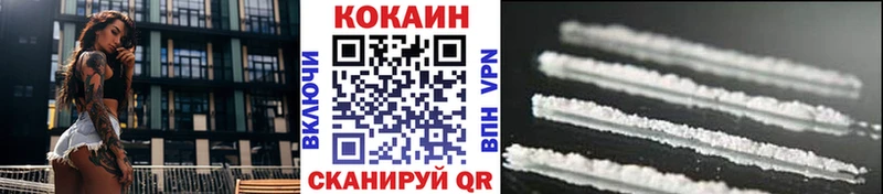 КОКАИН 98%  закладки  Йошкар-Ола 