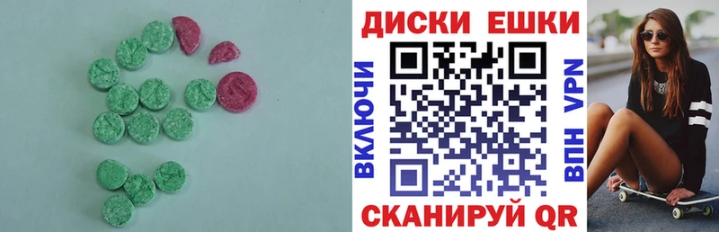 как найти закладки  ссылка на мегу маркетплейс  Ecstasy MDMA  Йошкар-Ола 