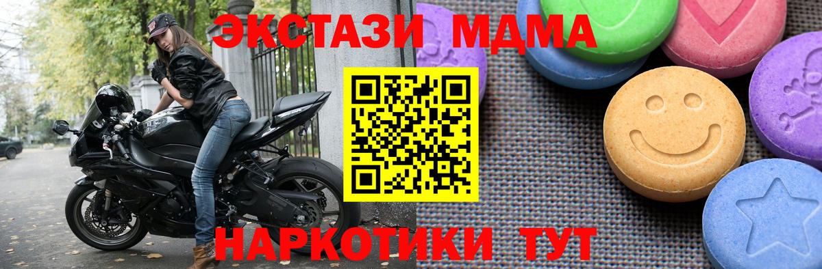 OMG зеркало  Ecstasy бентли  Йошкар-Ола  Вход с VPN  ЭКСТАЗИ бентли 