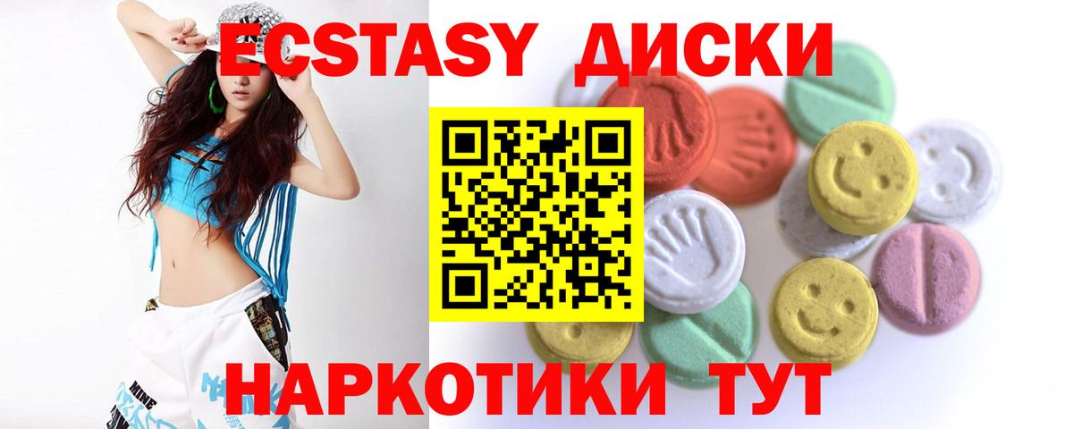 Мефедрон   Гашиш  Йошкар-Ола  КОКАИН  МАРИХУАНА  Вход с VPN  Метадон  Магазин наркотиков  Метамфетамин  Героин  Мефедрон 
