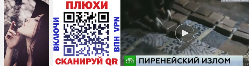 Гашиш гашик  купить наркоту  ссылка на мегу tor  Йошкар-Ола 