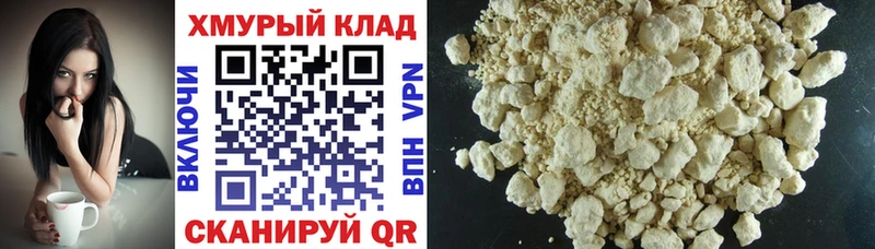 Героин гречка  где найти наркотики  Йошкар-Ола 