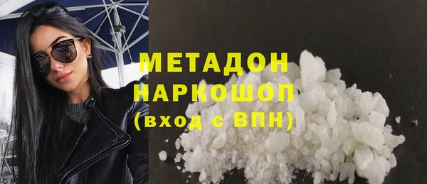 мефедрон Алзамай