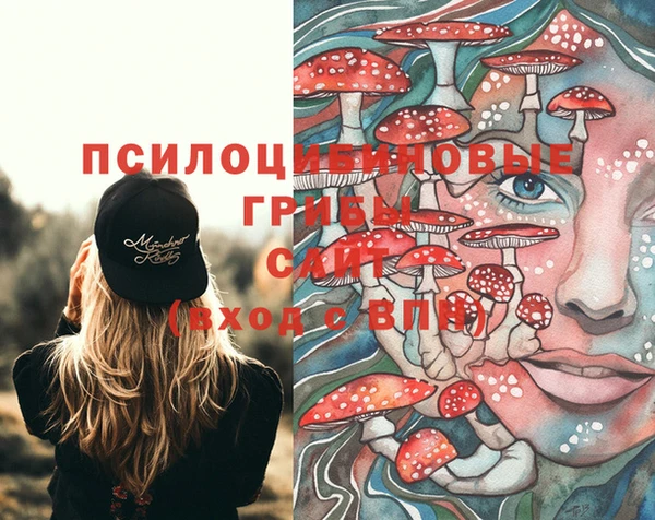 мефедрон Алзамай