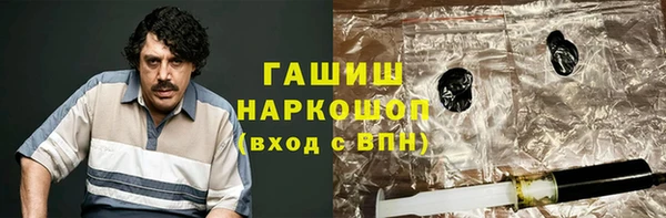 мефедрон Алзамай