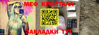 гашик Будённовск