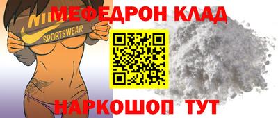 соль ск Бузулук