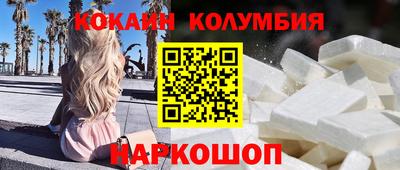 героин Кандалакша