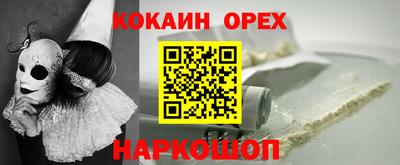 соль ск Бузулук