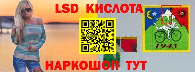 соль ск Бузулук