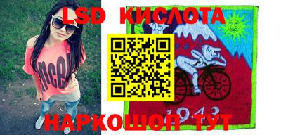 соль ск Бузулук
