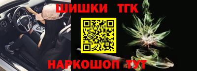 соль ск Бузулук