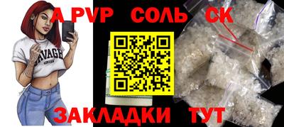 стафф Бугуруслан