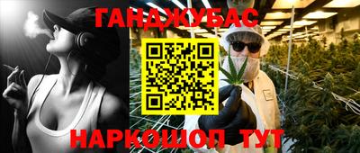 стафф Бугуруслан