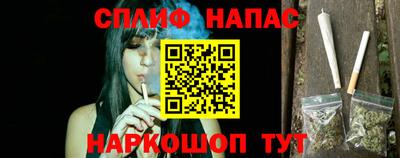 стафф Бугуруслан