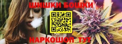 гашик Будённовск