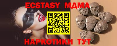 стафф Бугуруслан