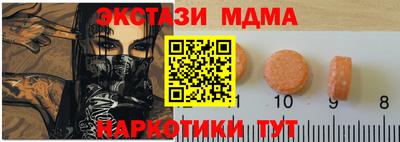 стафф Бугуруслан