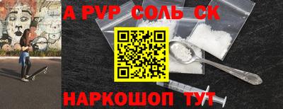 мдпв Камышлов
