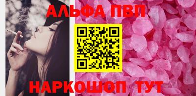 гашик Будённовск