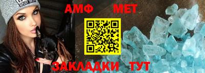 соль ск Бузулук