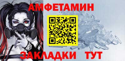соль ск Бузулук