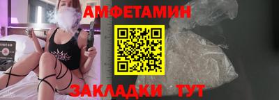гашик Будённовск