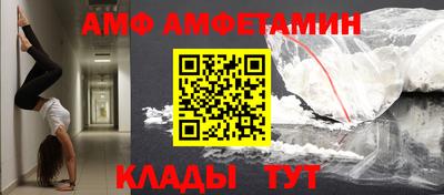 соль ск Бузулук