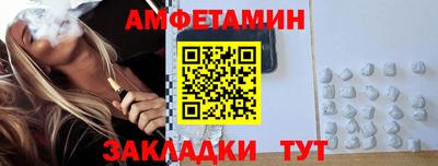 гашик Будённовск