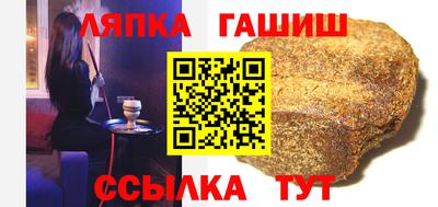 соль ск Бузулук