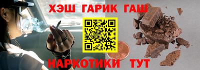соль ск Бузулук