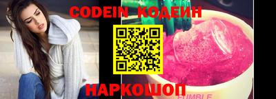 гашик Будённовск