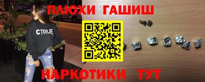 гашик Будённовск