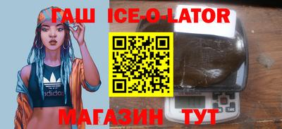 соль ск Бузулук