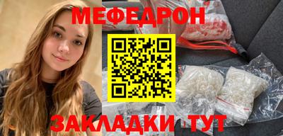 стафф Бугуруслан