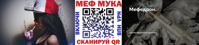 Мефедрон  Йошкар-Ола