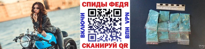 Метамфетамин винт Йошкар-Ола