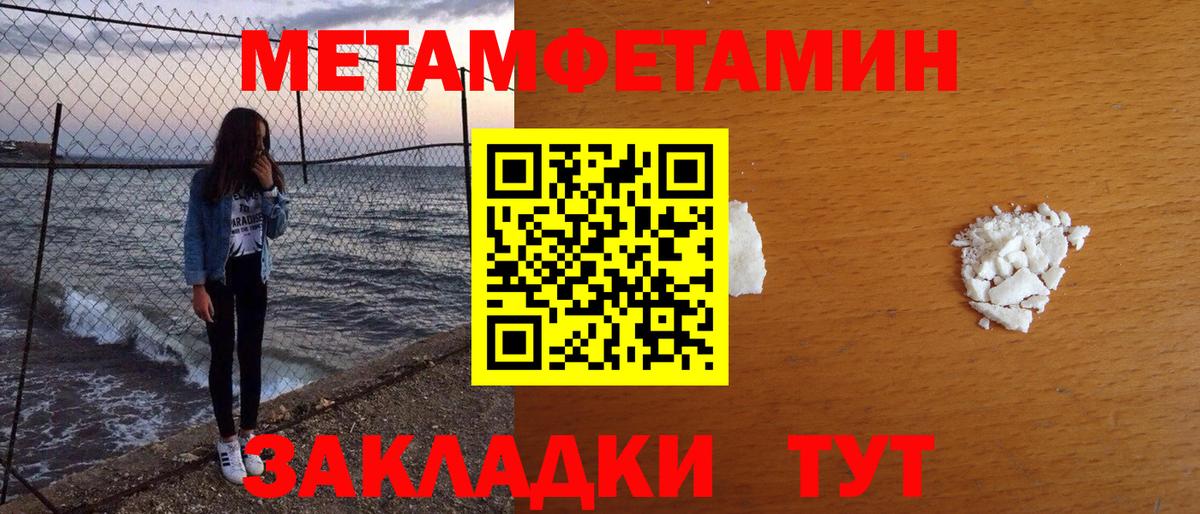 Первитин винт  Первитин винт  Вход с VPN  Йошкар-Ола 