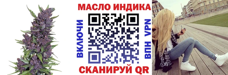 Дистиллят ТГК концентрат Йошкар-Ола