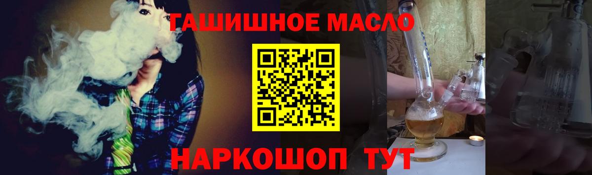 Дистиллят ТГК вейп с тгк Йошкар-Ола