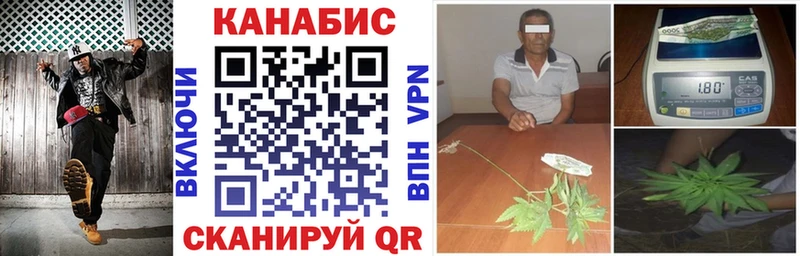 Каннабис MAZAR  Йошкар-Ола 