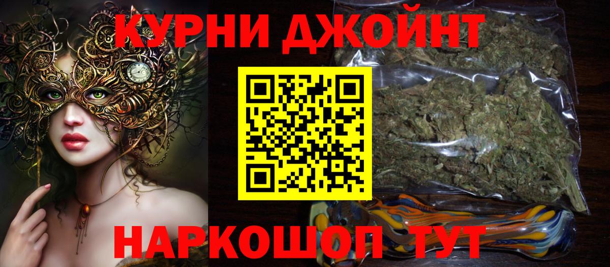 Каннабис ГИДРОПОН  Вход с VPN  Йошкар-Ола  Бошки Шишки Amnesia  МАРИХУАНА план 